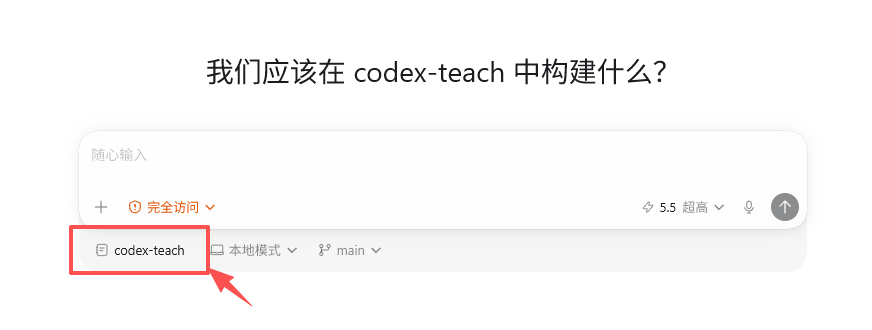 教程配图