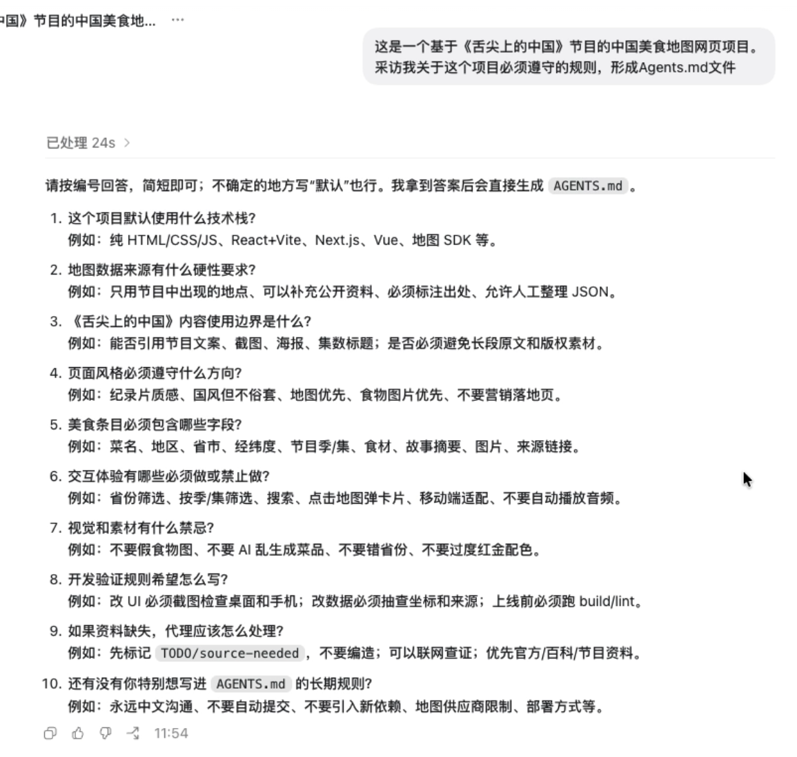 教程配图