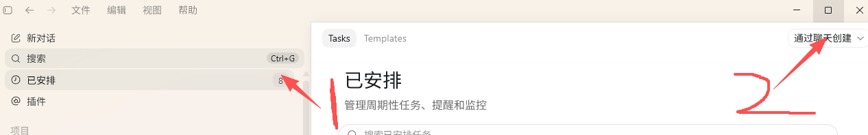 教程配图
