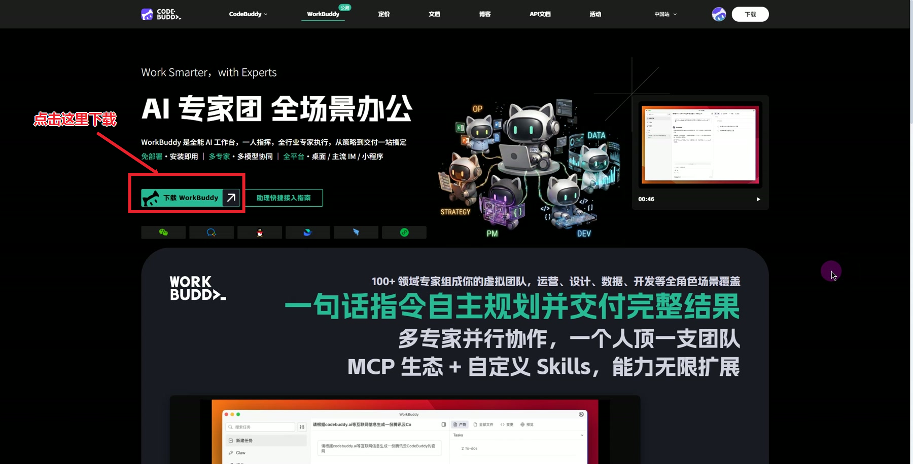 教程配图