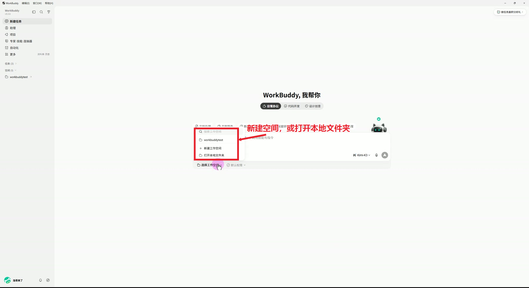 教程配图