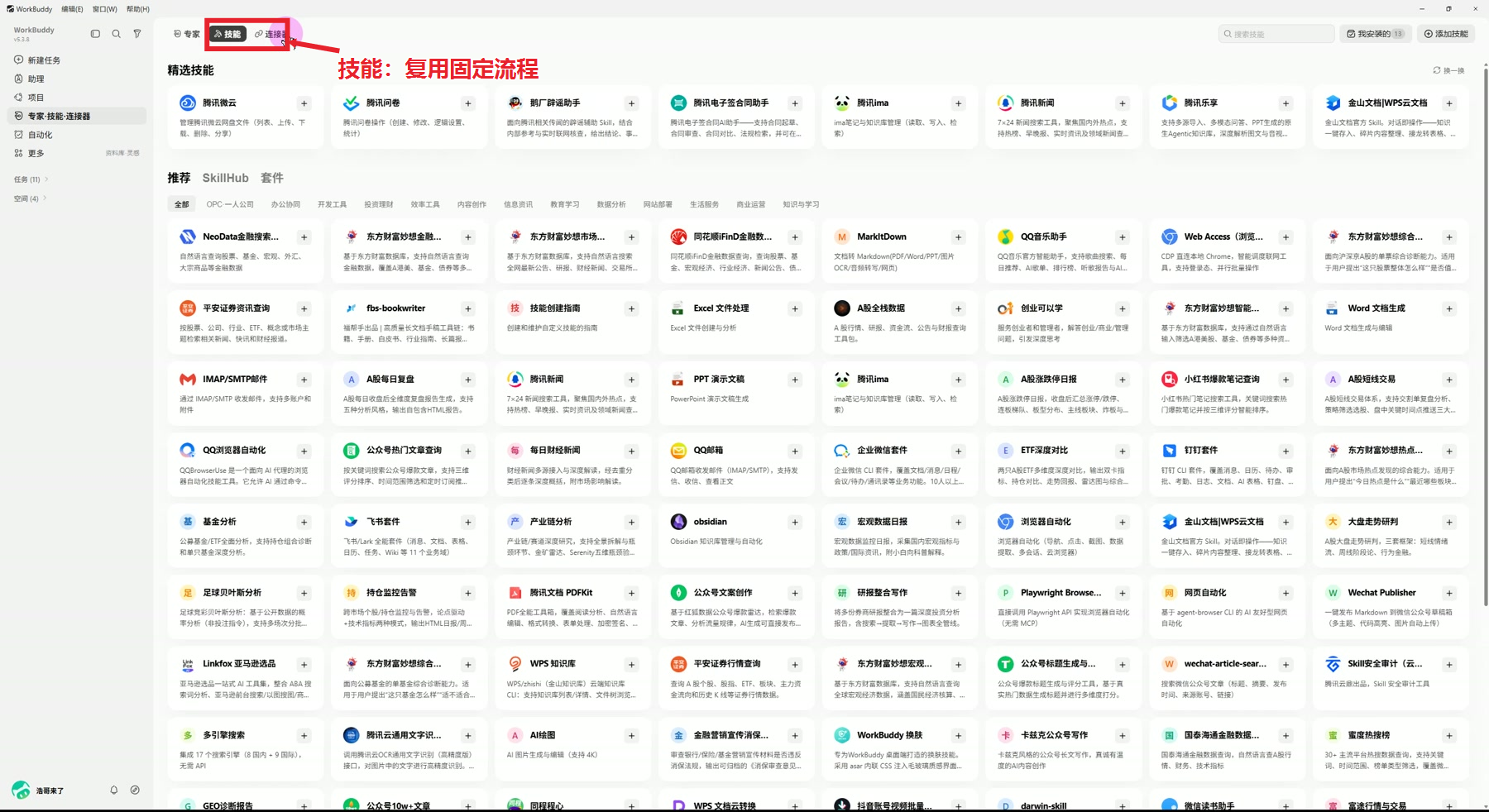 教程配图