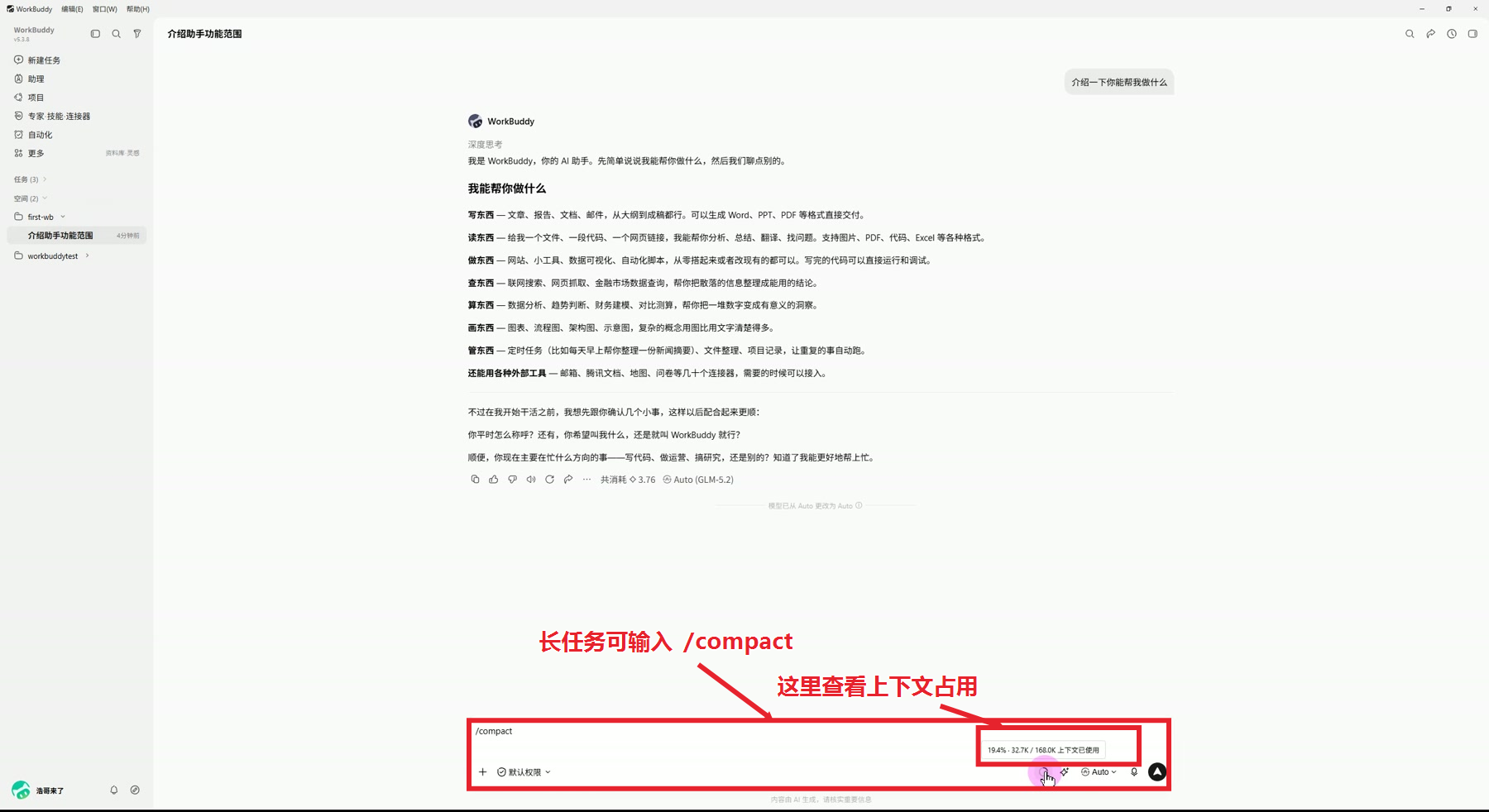 教程配图