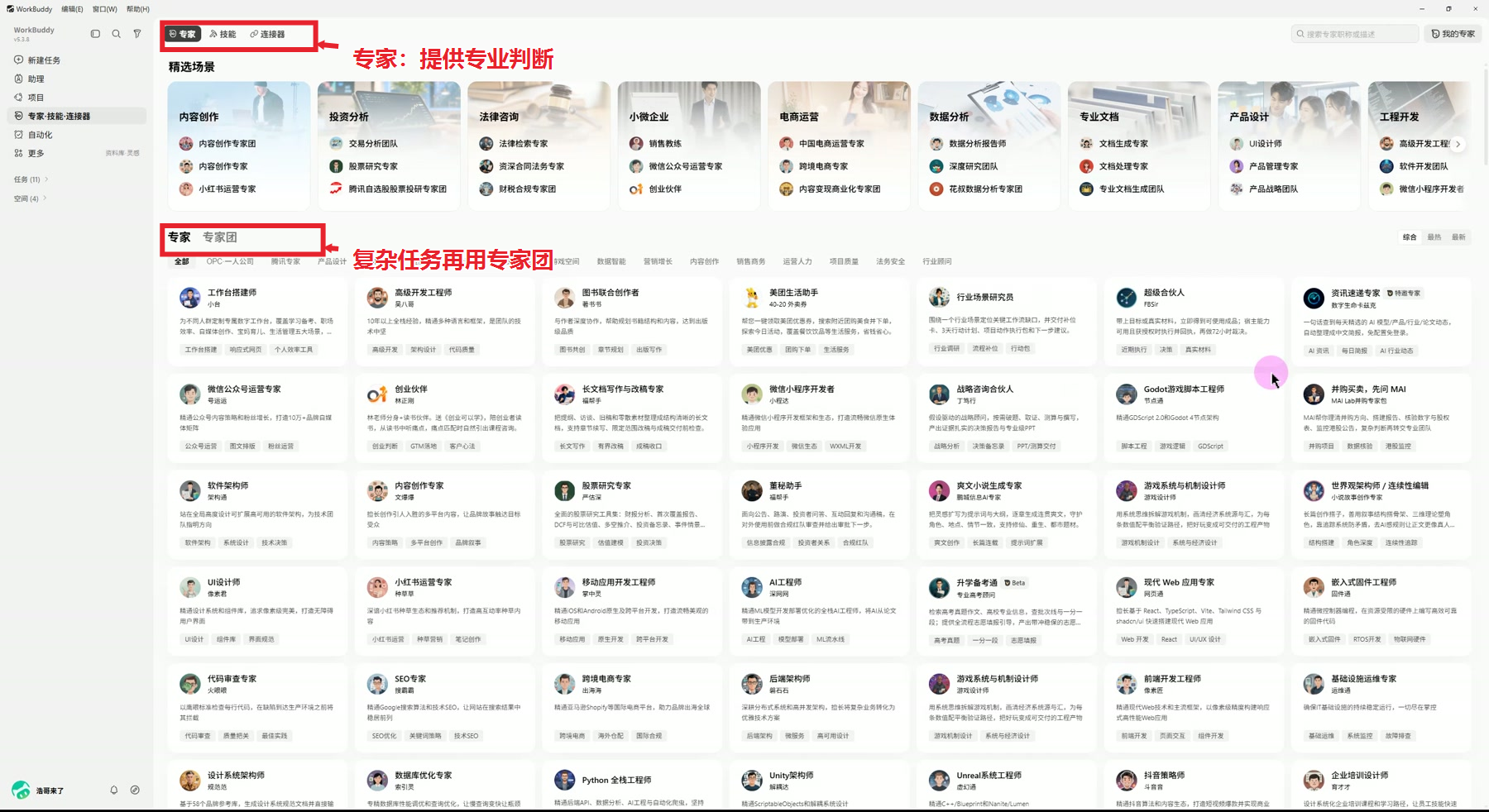 教程配图